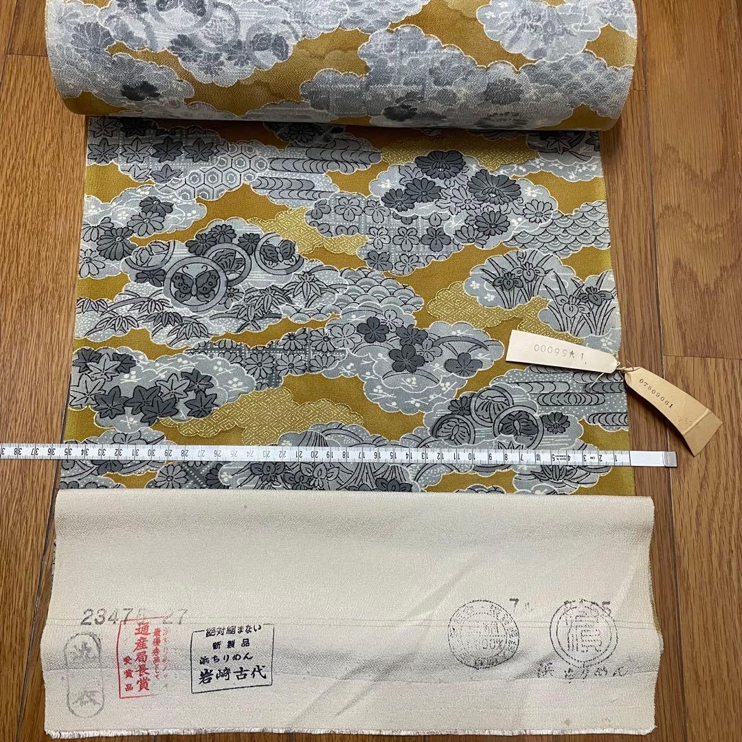 正絹　反物　黄色系　ベージュ　コシノアヤコ　プラチナ縫取り　招福竹　八掛地付