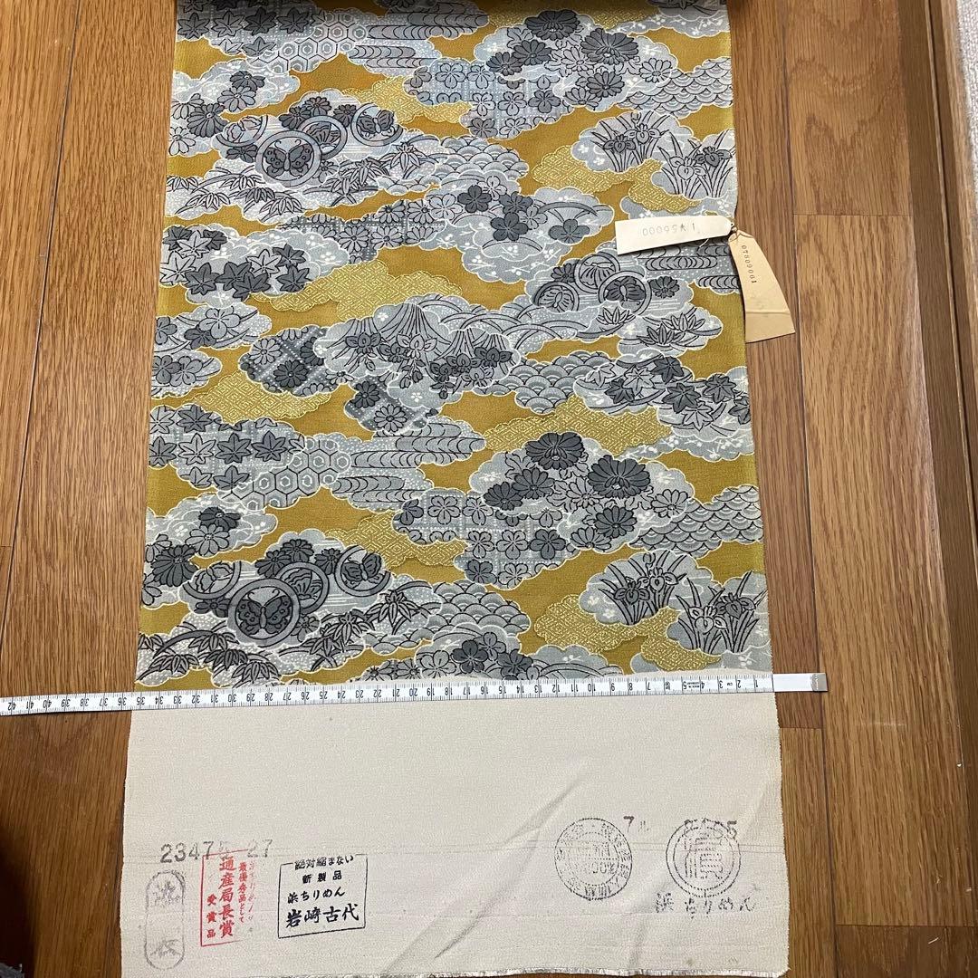 正絹　反物　黄色系　ベージュ　コシノアヤコ　プラチナ縫取り　招福竹　八掛地付
