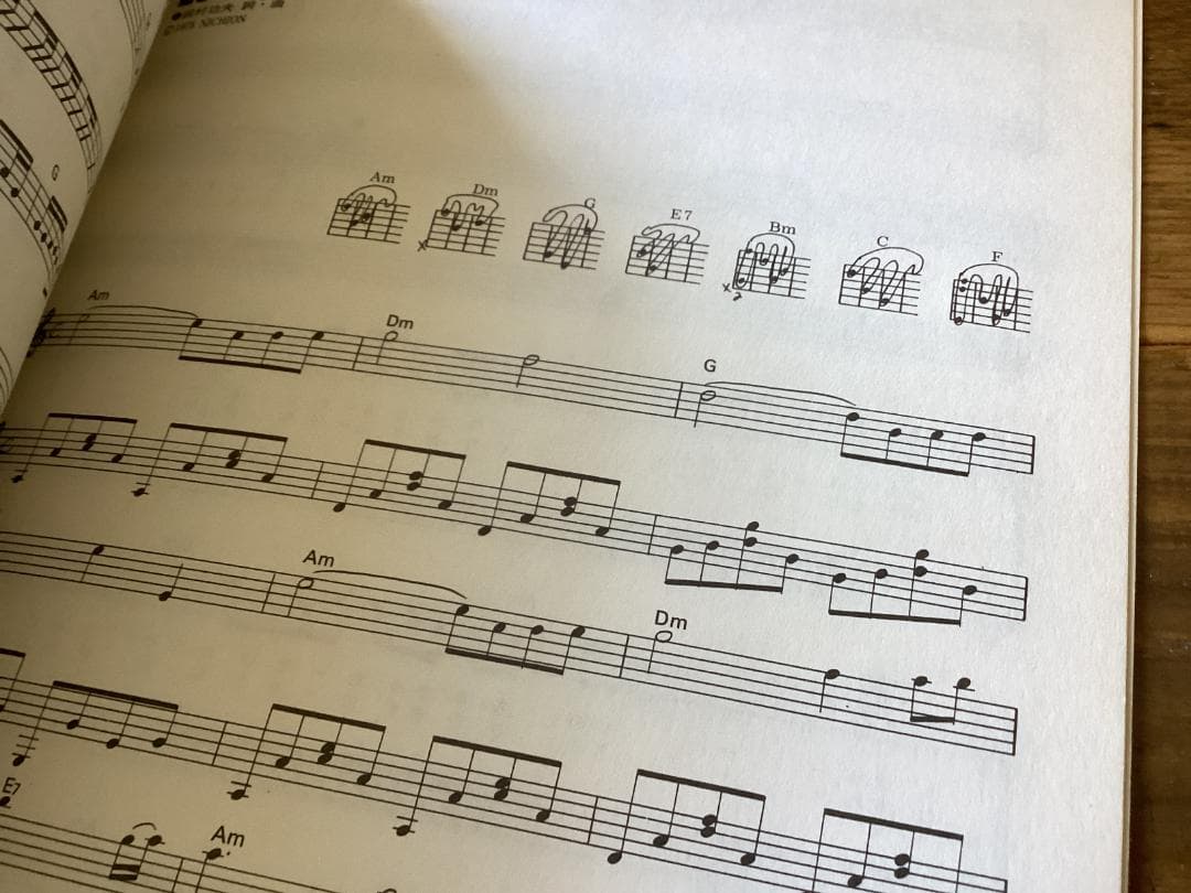 ★楽譜/シグナル/全曲レコードコピー集/ギタースコア/寂しがりやのあなたへ