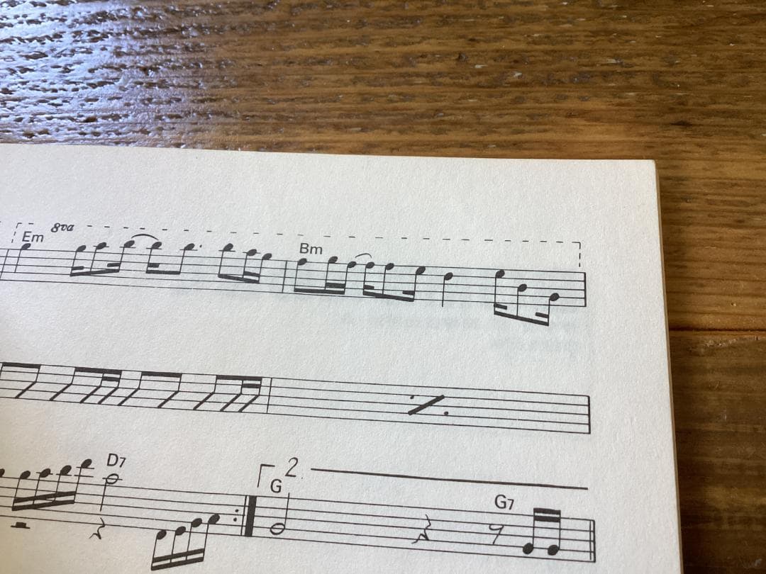 ★楽譜/シグナル/全曲レコードコピー集/ギタースコア/寂しがりやのあなたへ