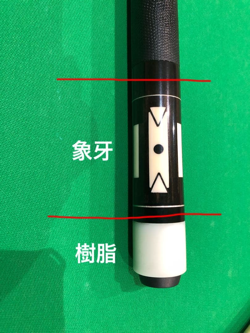 THOMAS WAYNE (トーマスウエイン) 補修品【最終値下】