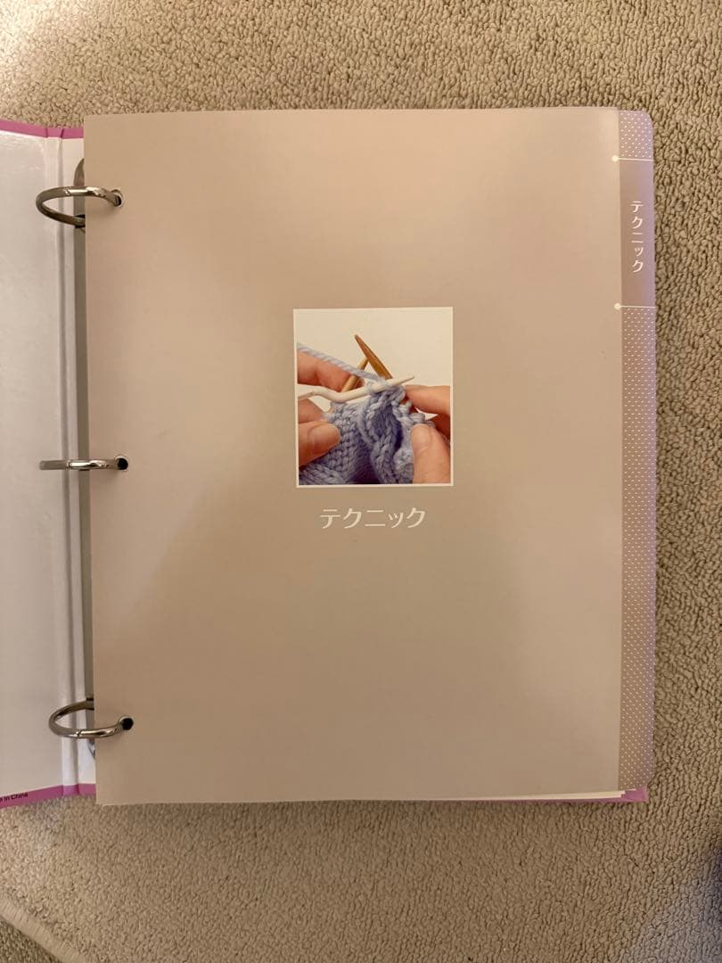 ニット＆クロシュ 定期購読