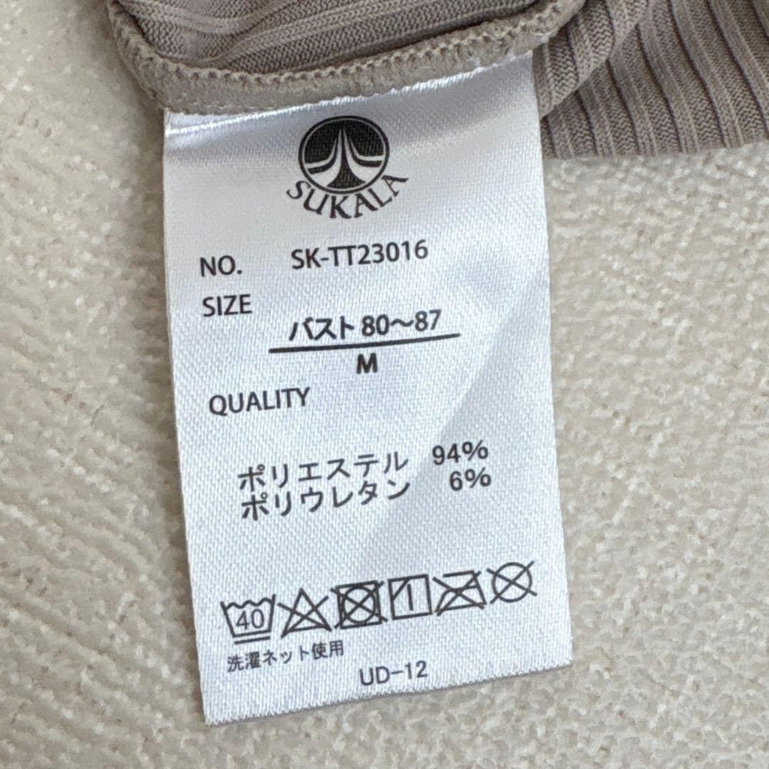 lava sukara リブカシュクールトップス　ライトブラウン ピラティス