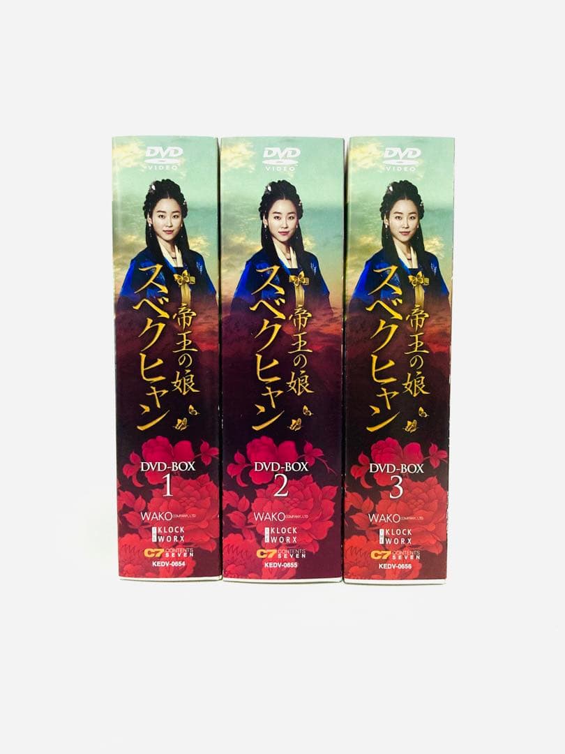 【新品同様】韓国ドラマ『帝王の娘スベクヒャン』全話DVD コンパクトBOXセット