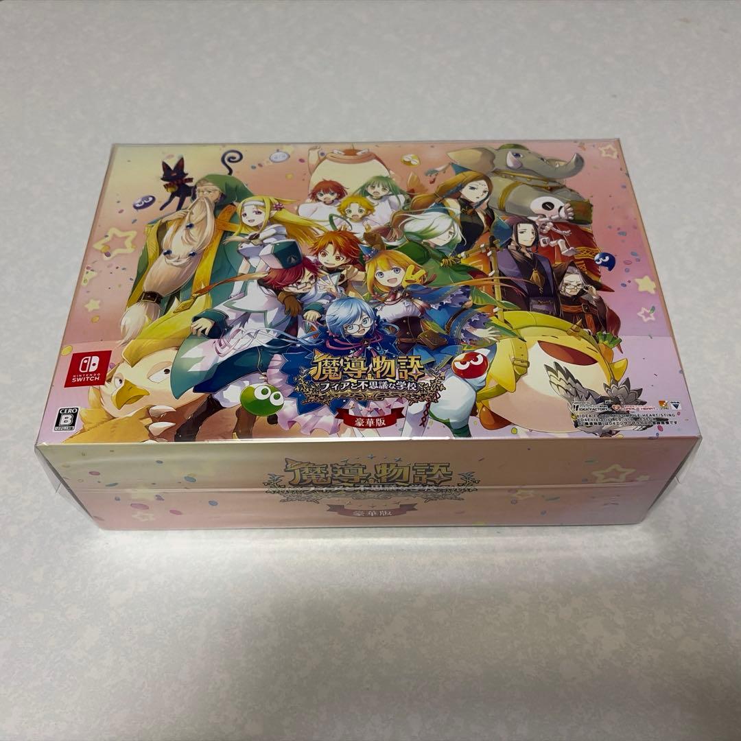 【NS】魔導物語　フィアと不思議な学校　豪華版