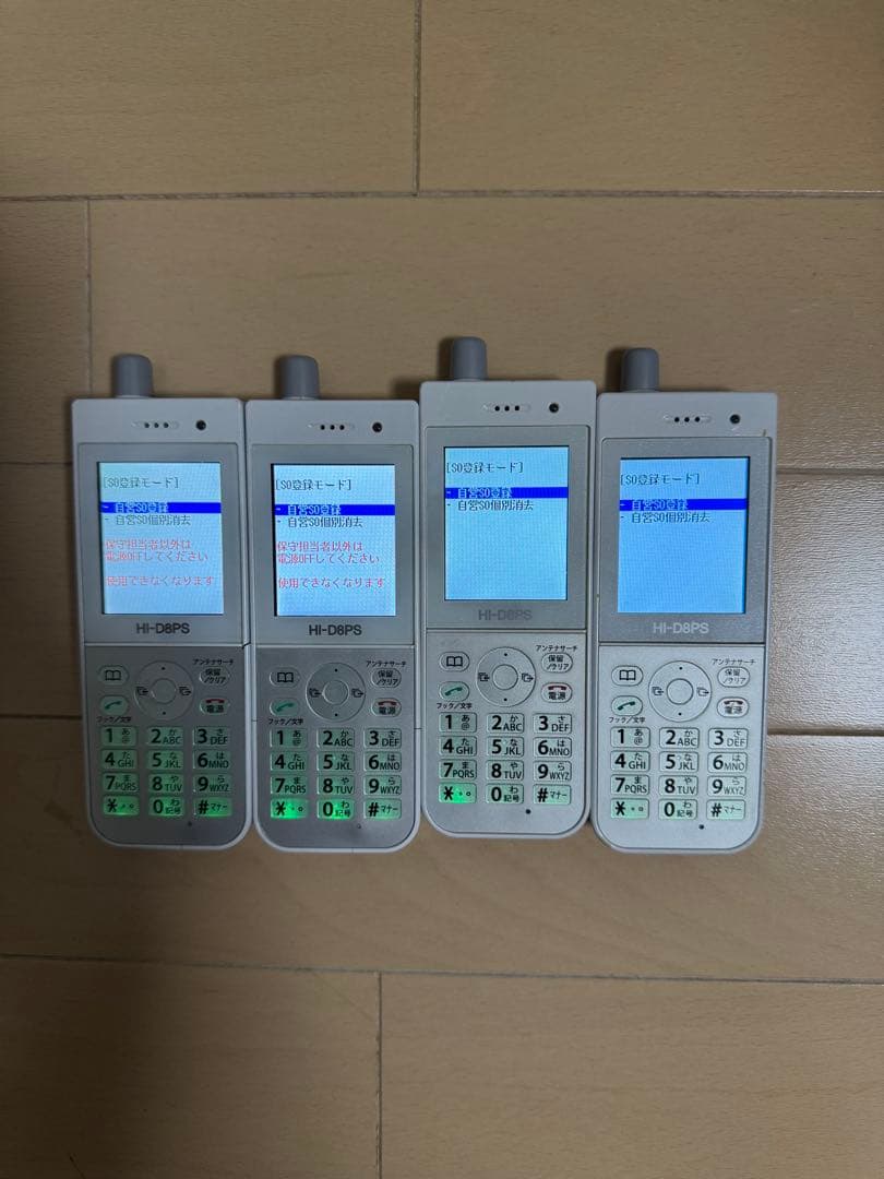 HITACHI HI-D8PS 本体　４台　美品