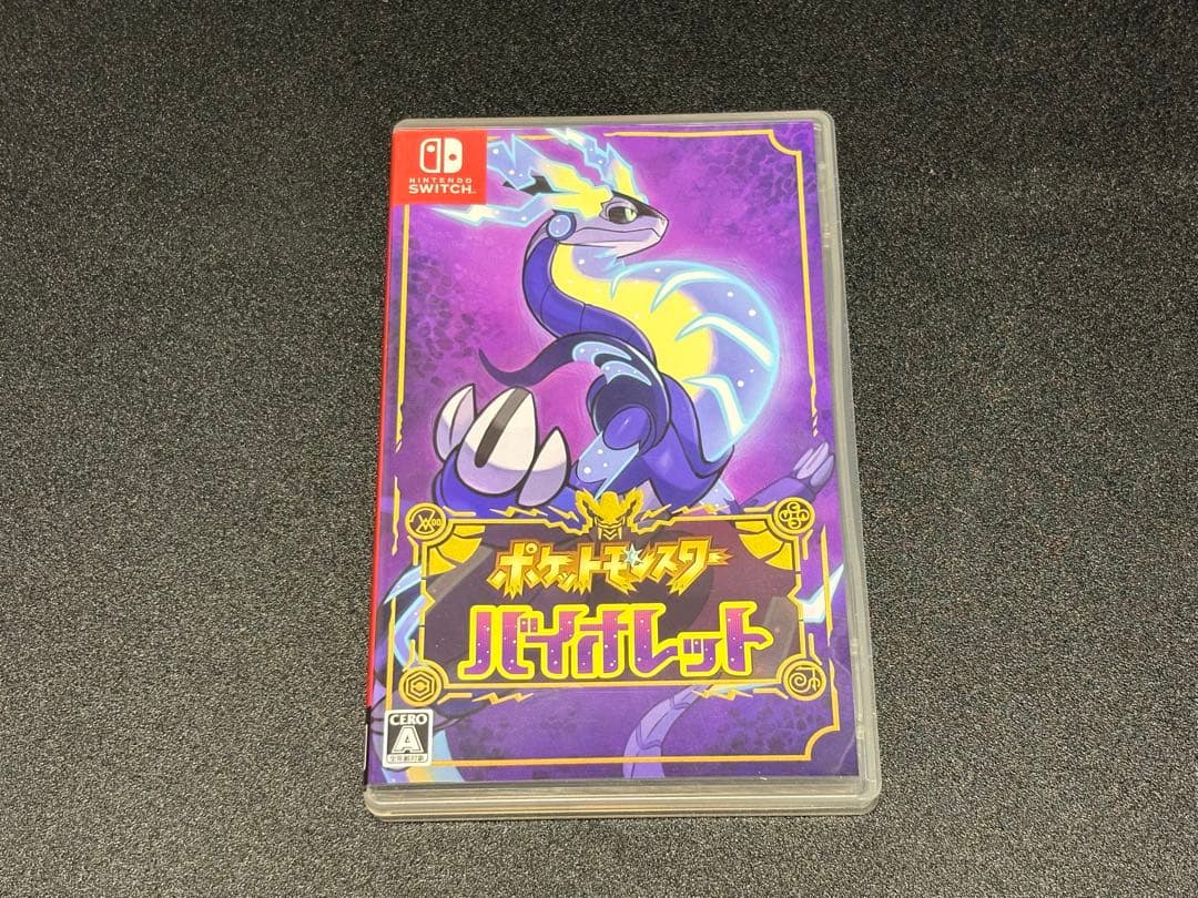 Nintendo Switch Lite ポケットモンスター　バイオレットセット