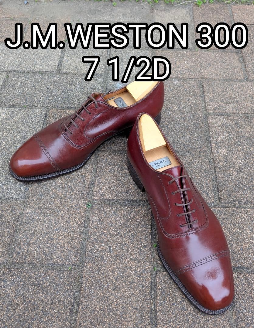 【クリスマスセール】J.M.WESTON300パンチドキャップトゥ7.5D超美品