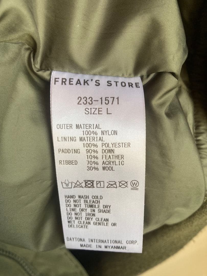 プラスフェニックス フリークスストア ゴアテックス ダウンベスト メンズL