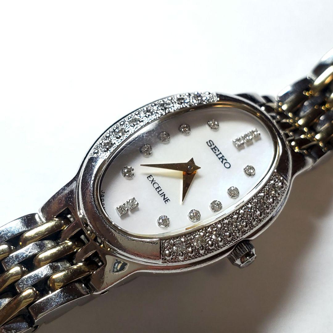 【本日限定セール☆稼働】SEIKOエクセリーヌ15Pダイヤ&シェルT-002