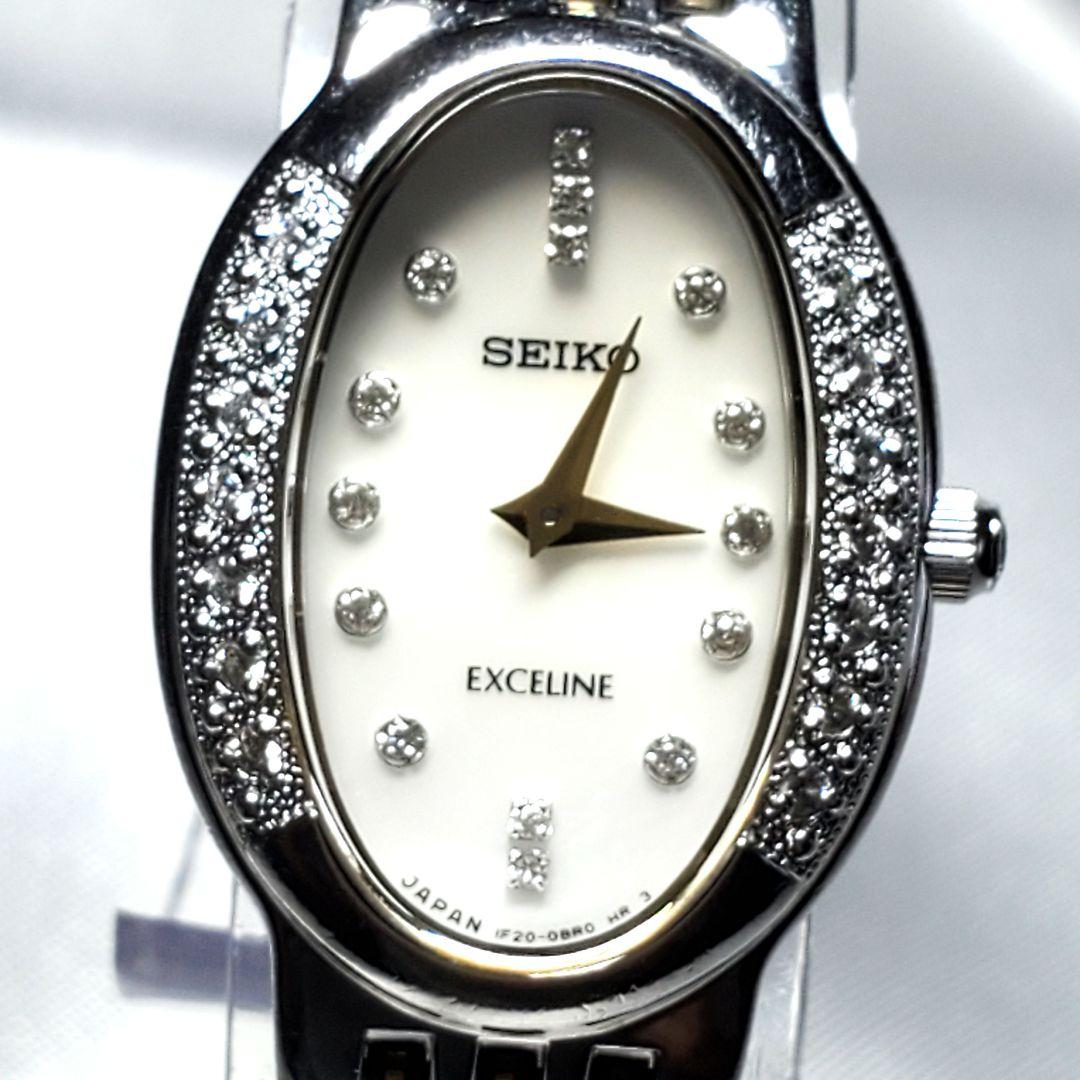 【本日限定セール☆稼働】SEIKOエクセリーヌ15Pダイヤ&シェルT-002