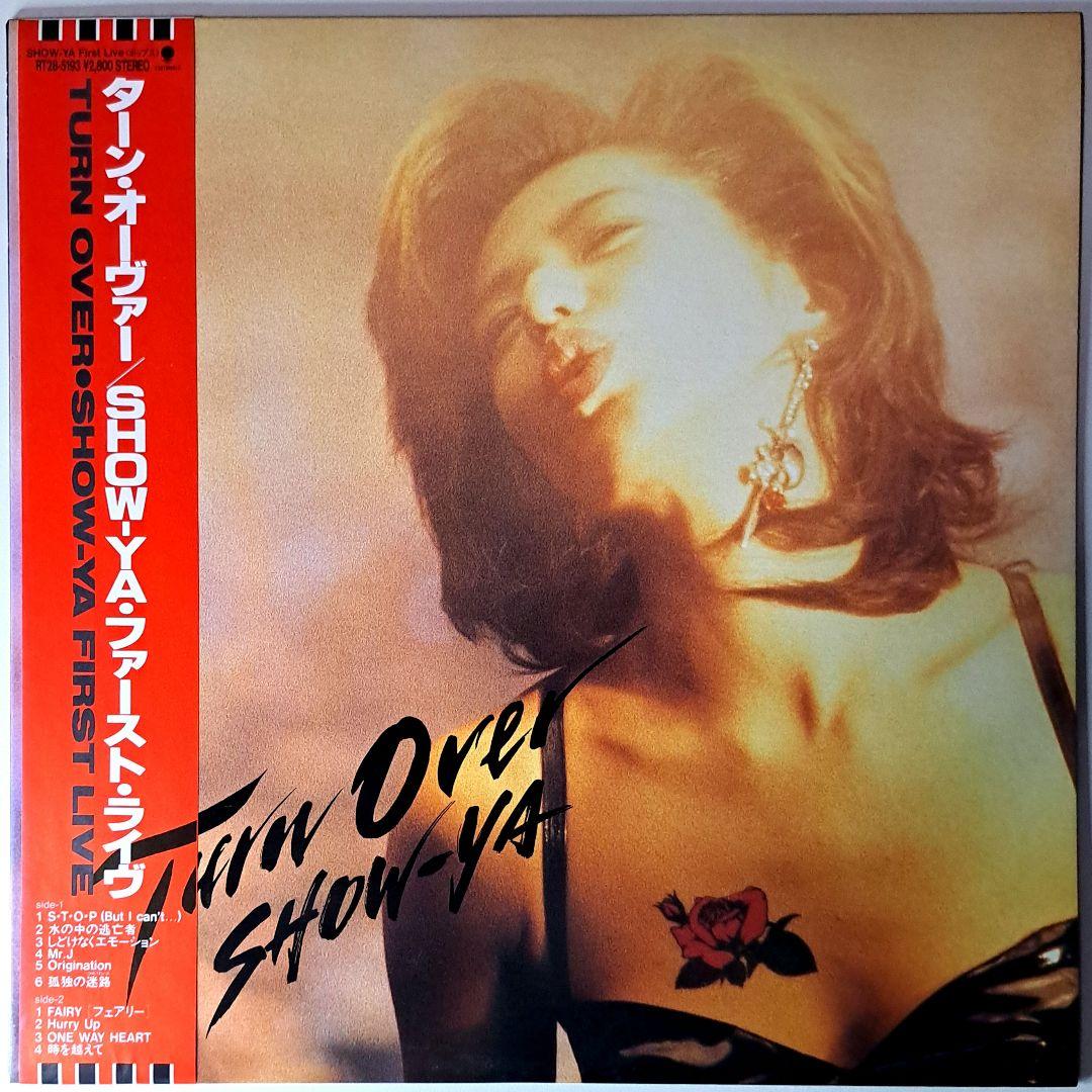 希少盤　Show-Ya　Turn Over　レコード　LP　FIRST LIVE