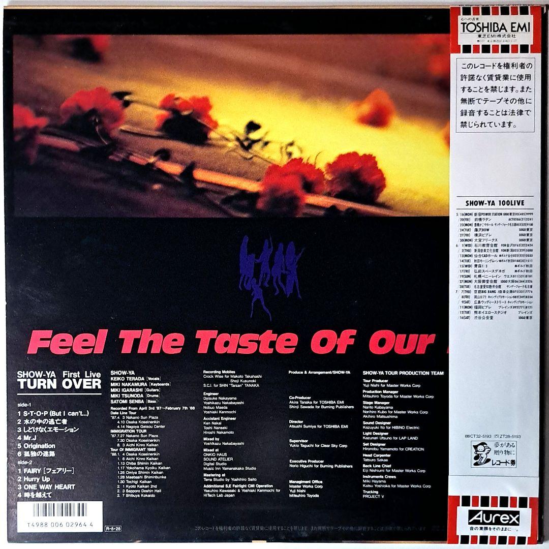 希少盤　Show-Ya　Turn Over　レコード　LP　FIRST LIVE