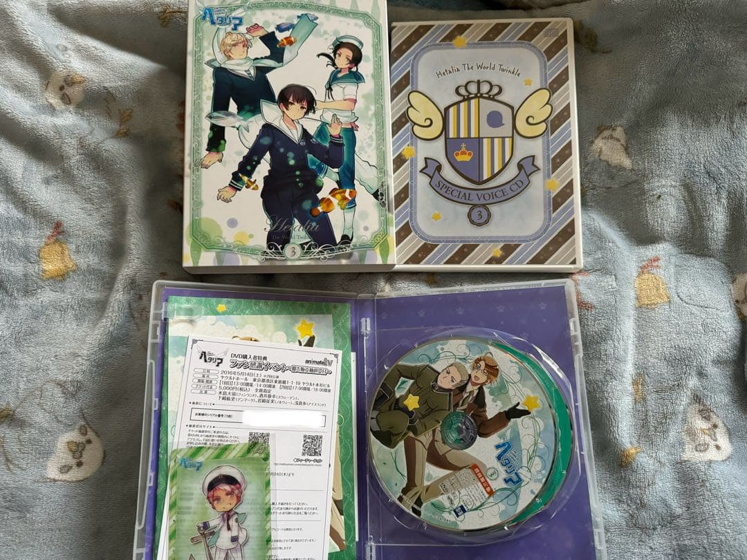ヘタリア The World Twinkle アニメイト限定版 全巻