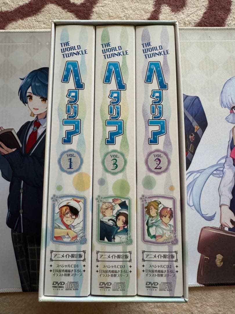 ヘタリア The World Twinkle アニメイト限定版 全巻