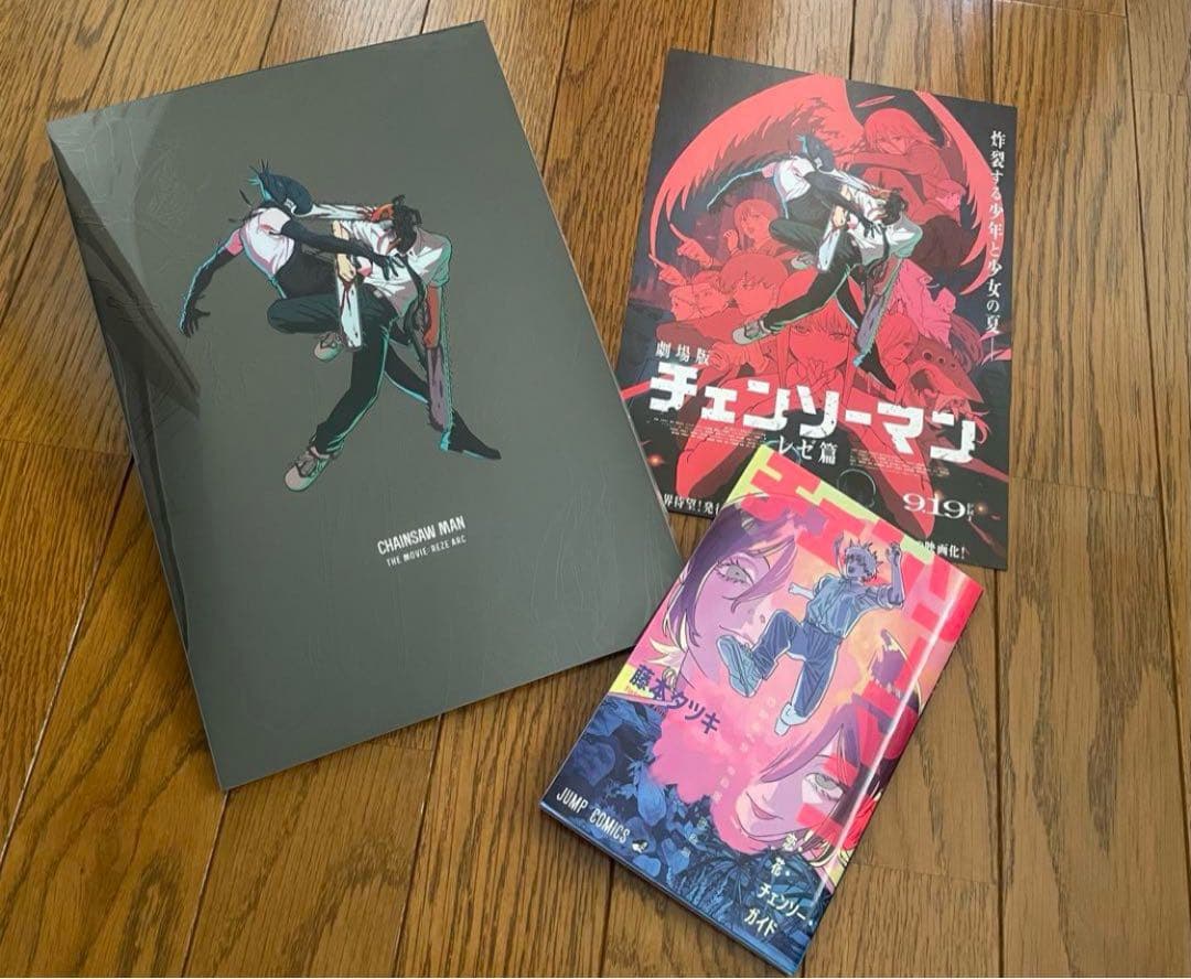 即決可　新品未読　チェンソーマン 入場特典　映画パンフレット　フライヤー　セット