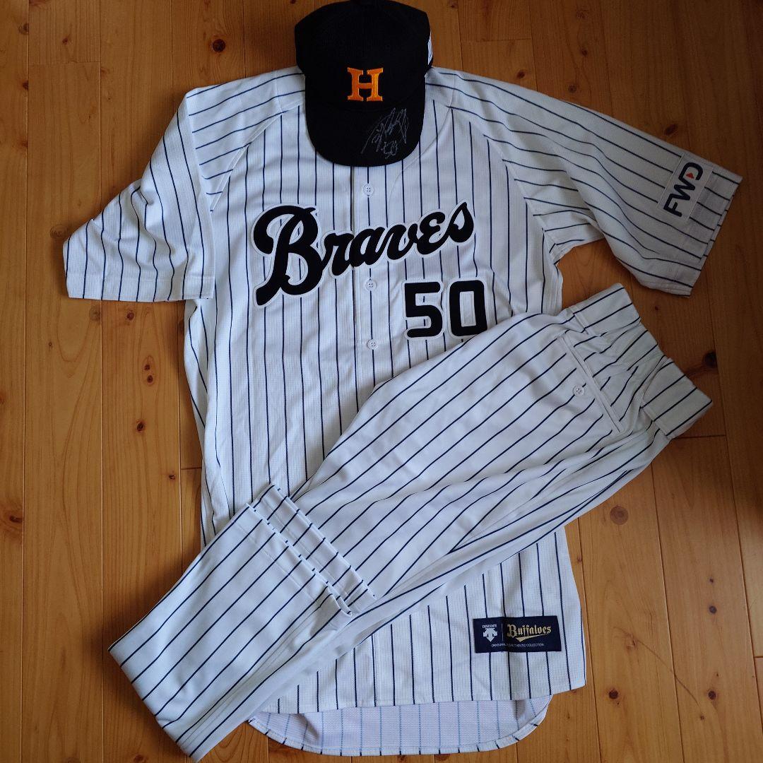 オリックスバファローズ　小田裕也選手　支給品ユニフォーム3点セット