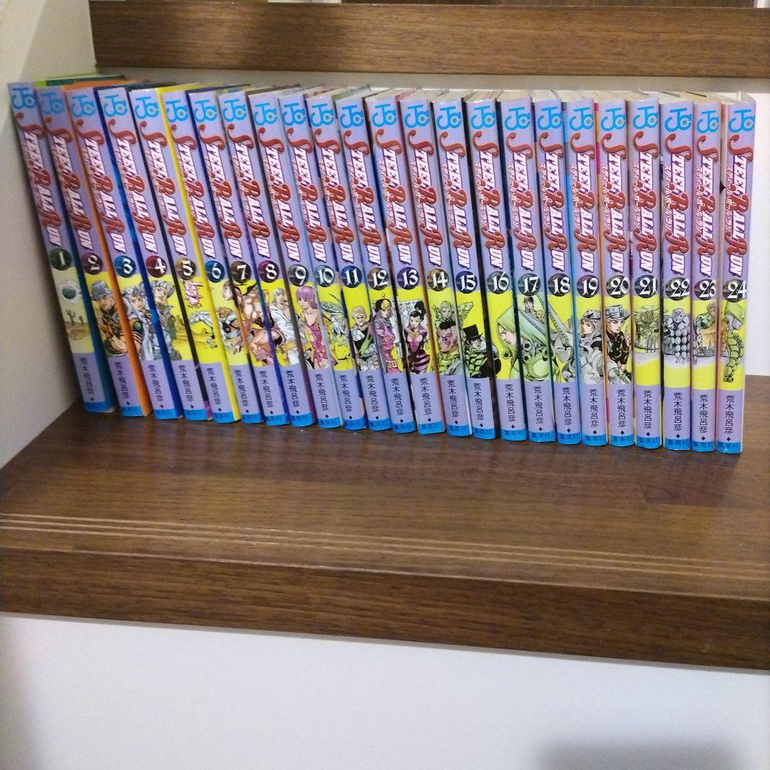 ジョジョの奇妙な冒険 全131巻