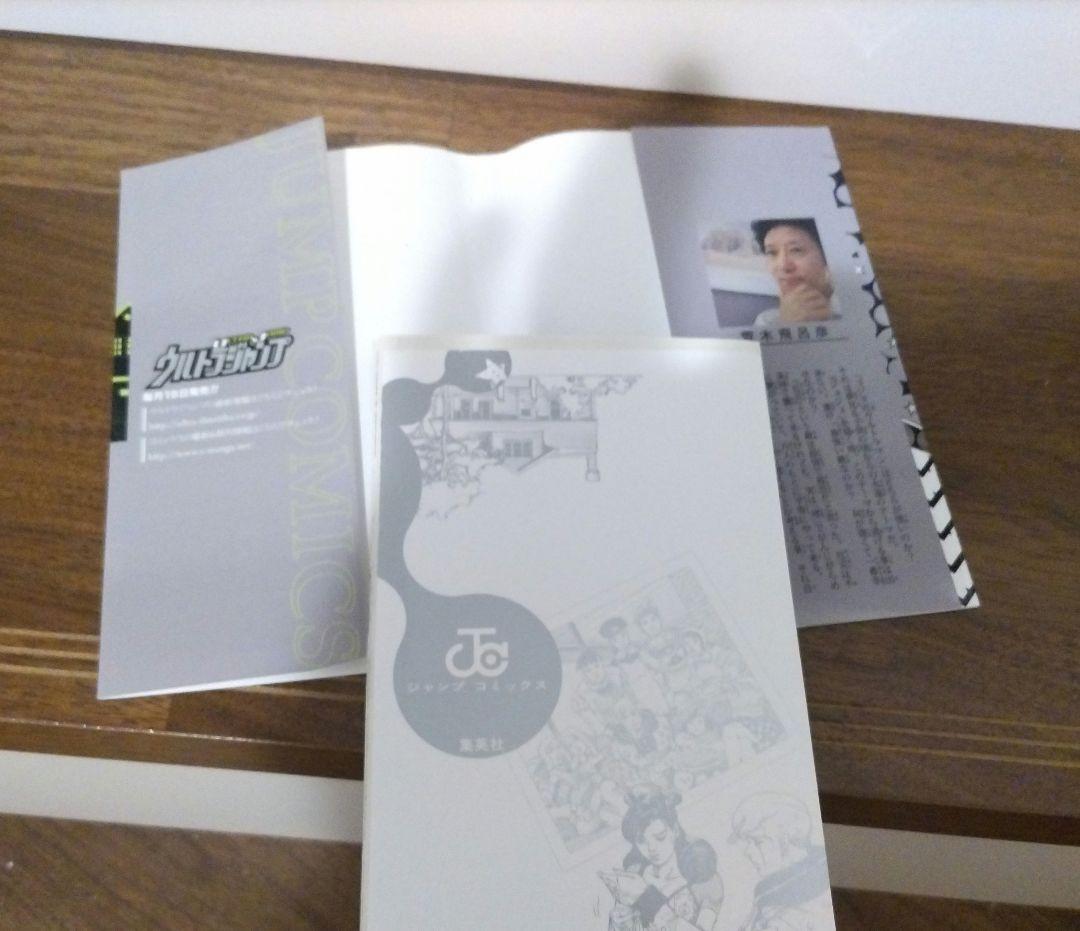 ジョジョの奇妙な冒険 全131巻