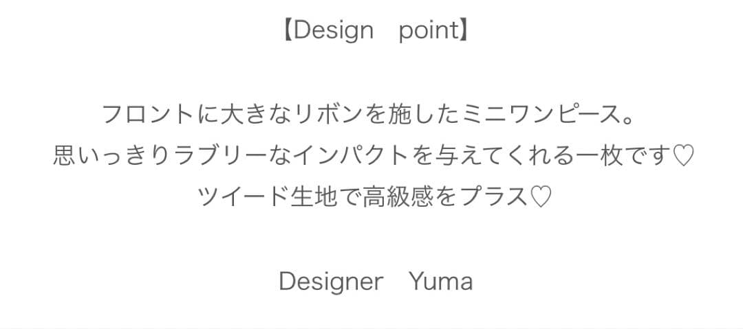 ROBE de FLEUR リボンドレス pink