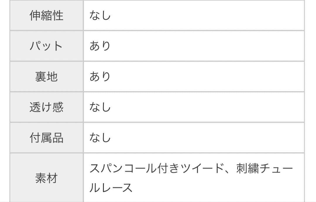 ROBE de FLEUR リボンドレス pink