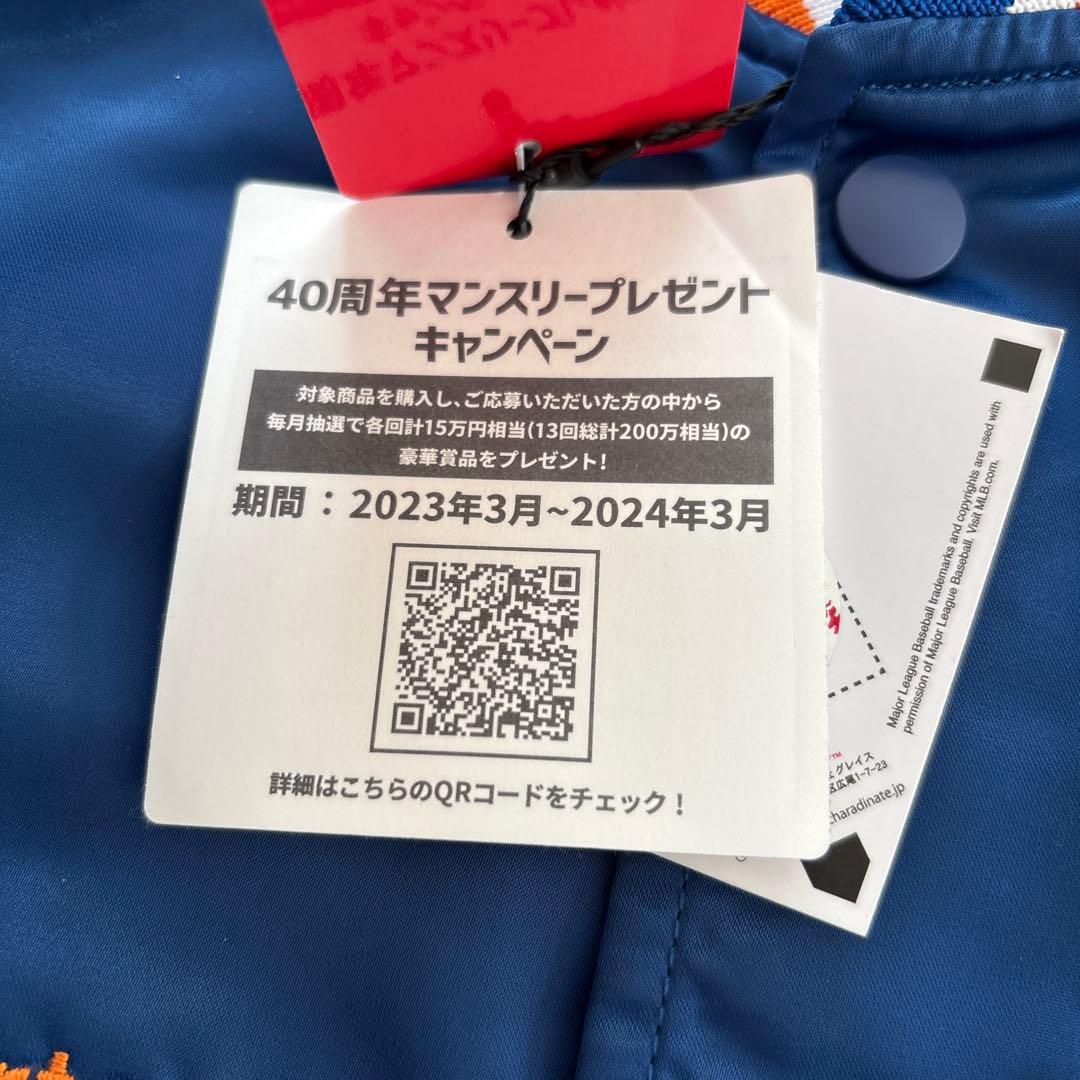 L　マンハッタンポーテージ　スタジアムジャンパー　MLB　コラボ　メッツ