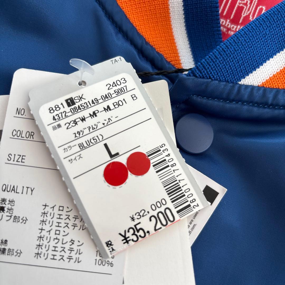 L　マンハッタンポーテージ　スタジアムジャンパー　MLB　コラボ　メッツ