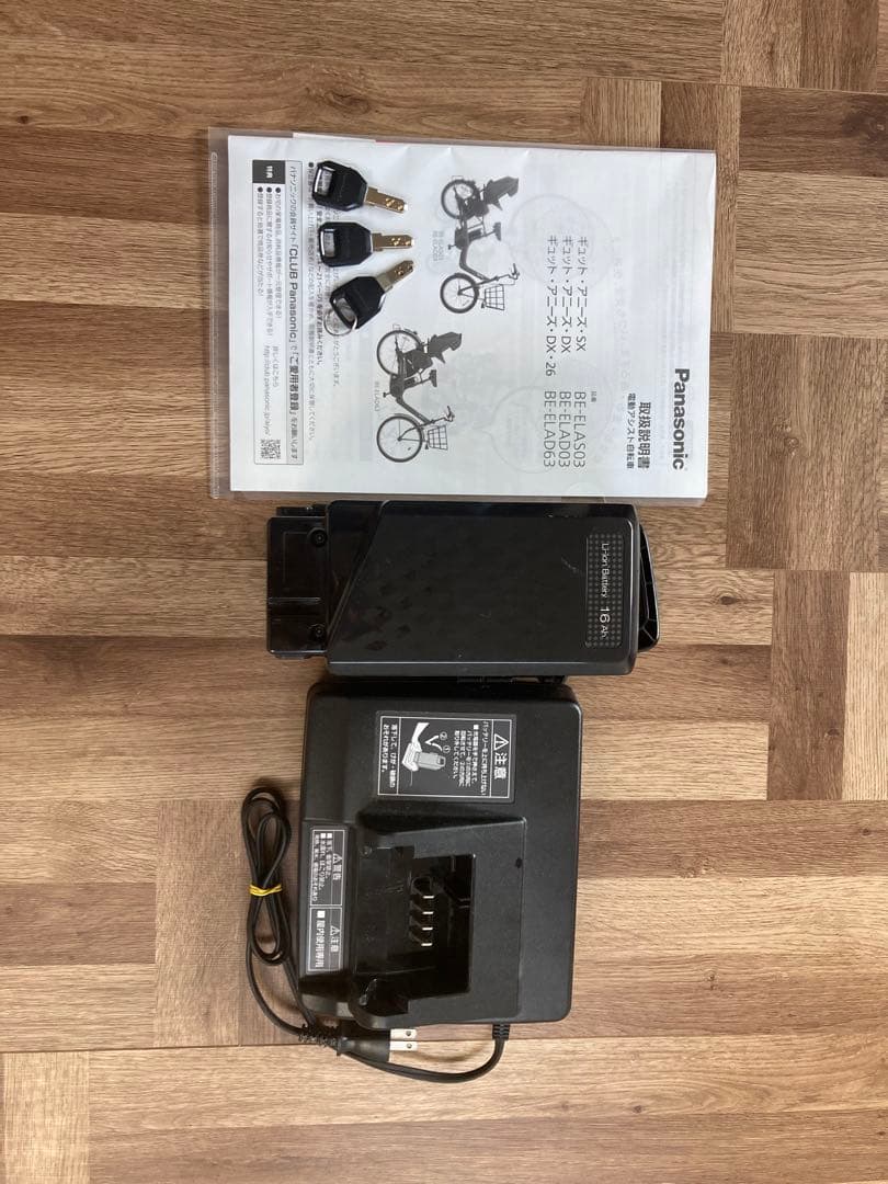 電動アシスト自転車 チャイルドシート付　ブラック　新品チャイルドシートクッション