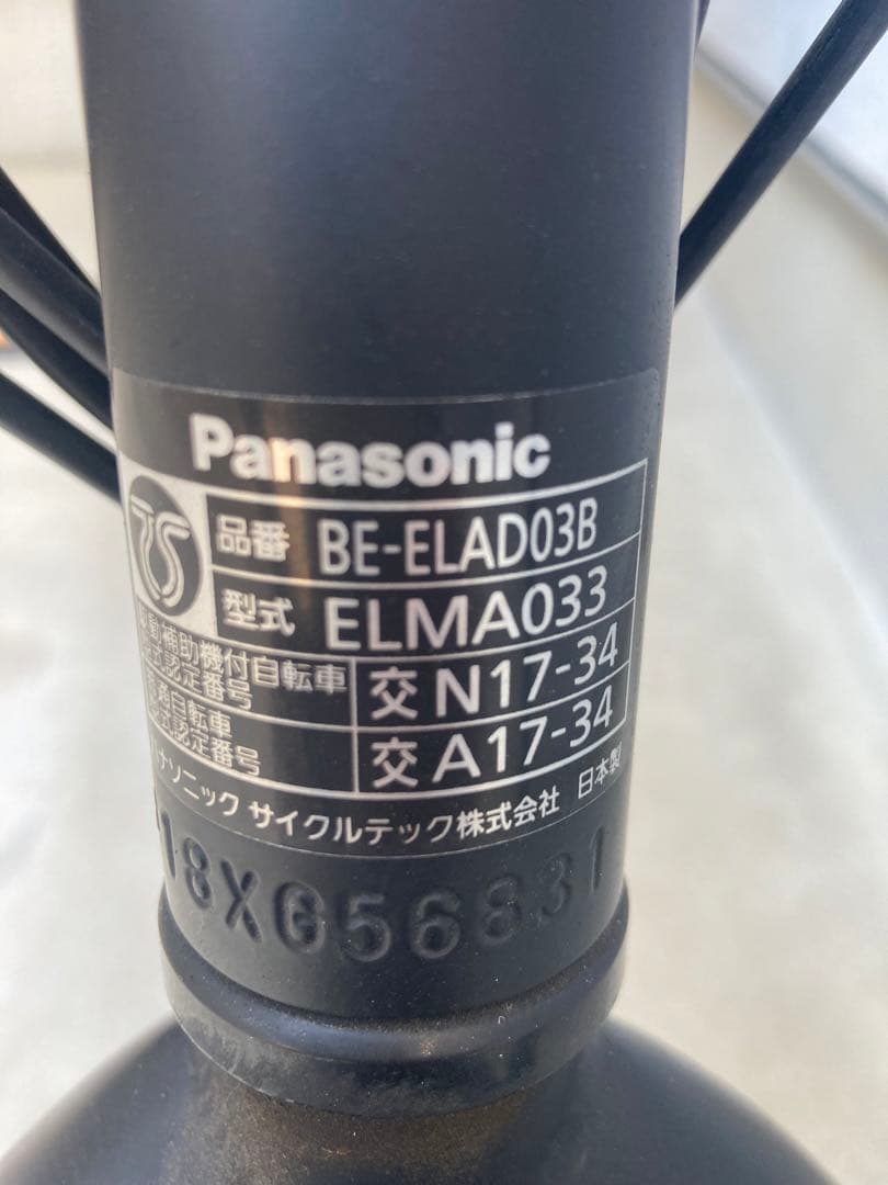 電動アシスト自転車 チャイルドシート付　ブラック　新品チャイルドシートクッション