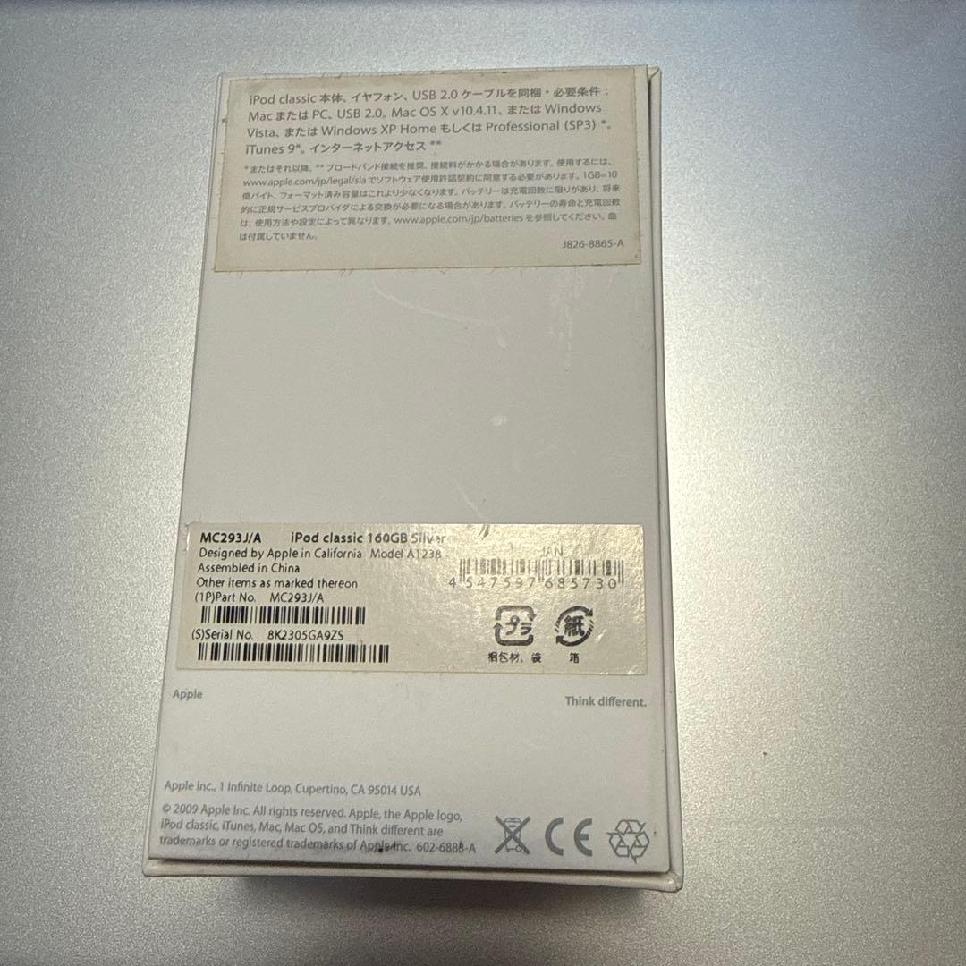 美品【iPod classic アイポッドクラシック】160GB 動作確認済み