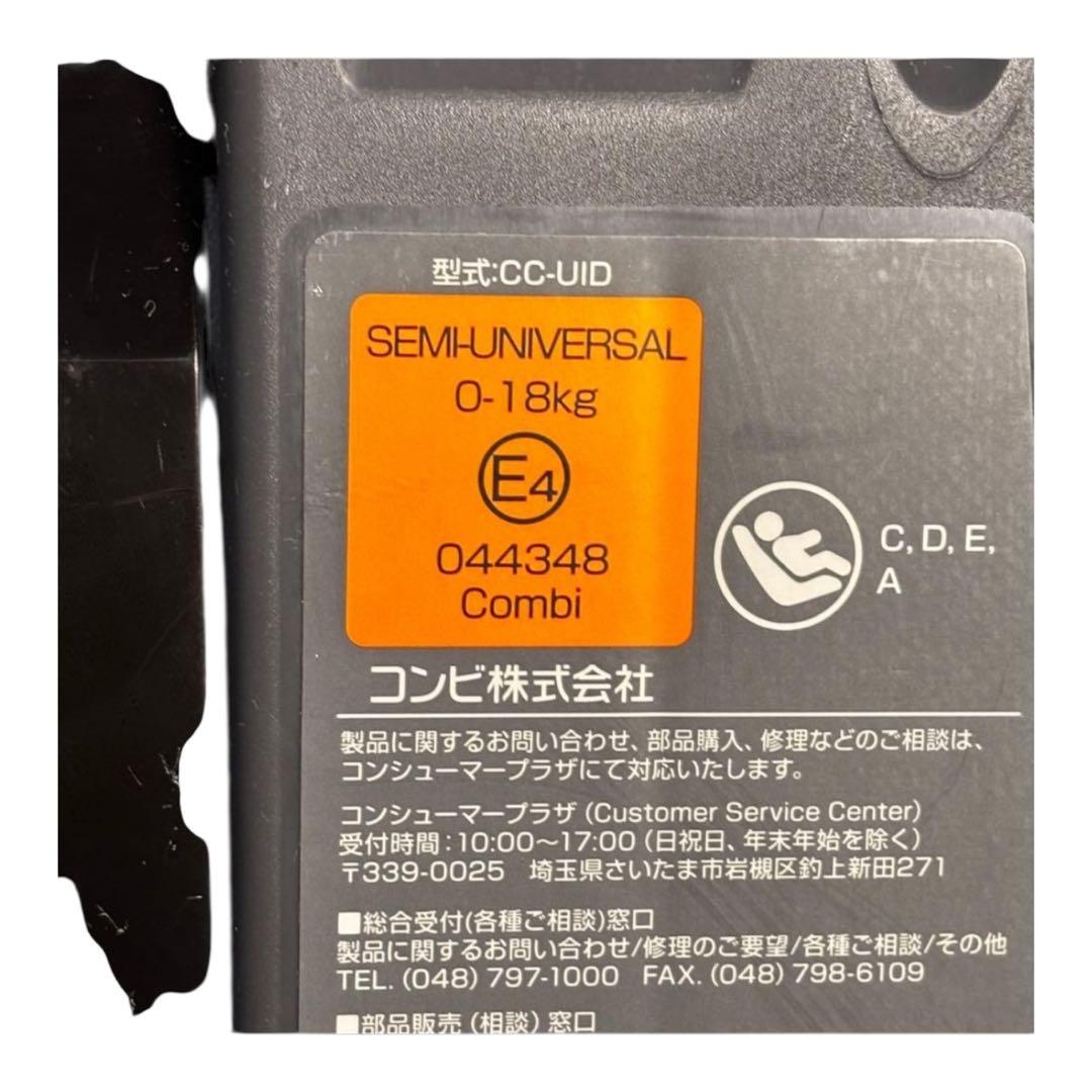 【限定お値下げ】上位モデル✨ ネルーム ISOFIX エッグショック 新生児対応