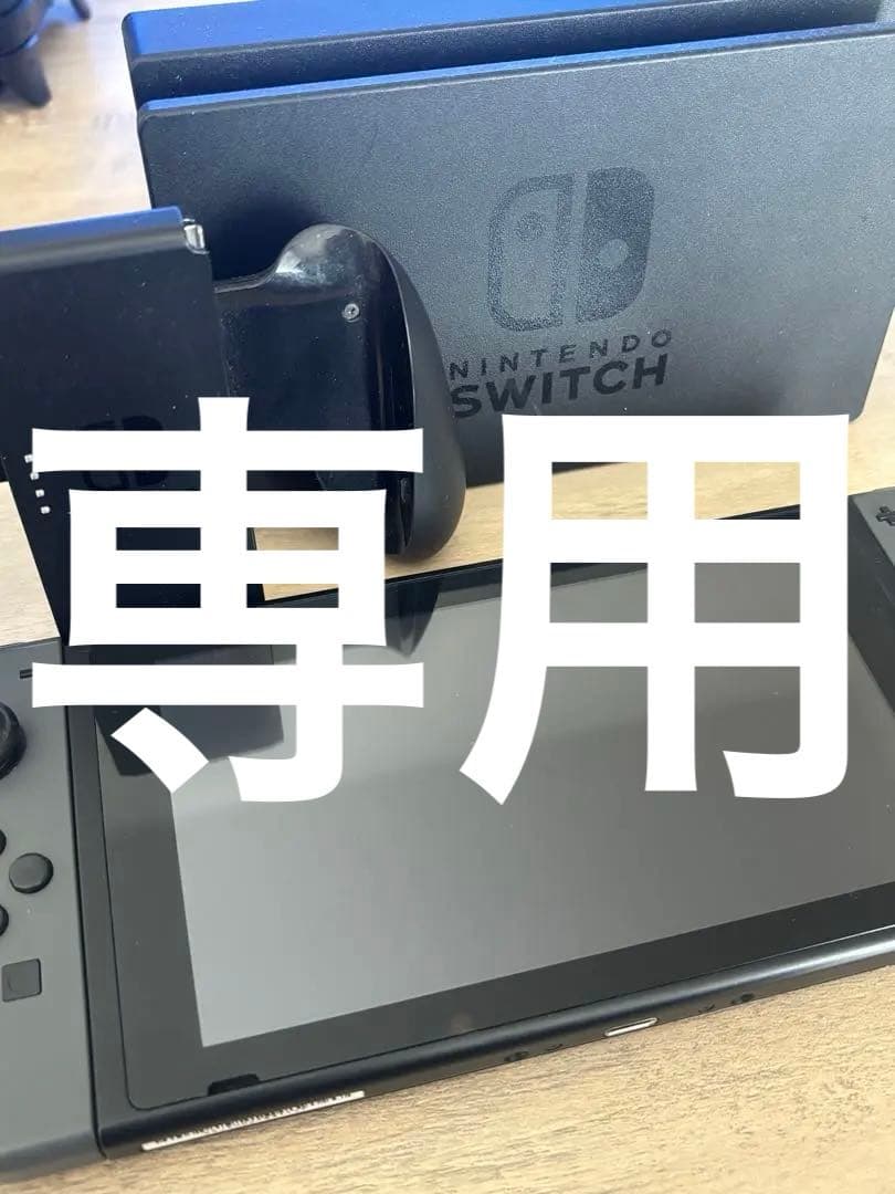 買い取りヤドン【いいね大歓迎】 様限定