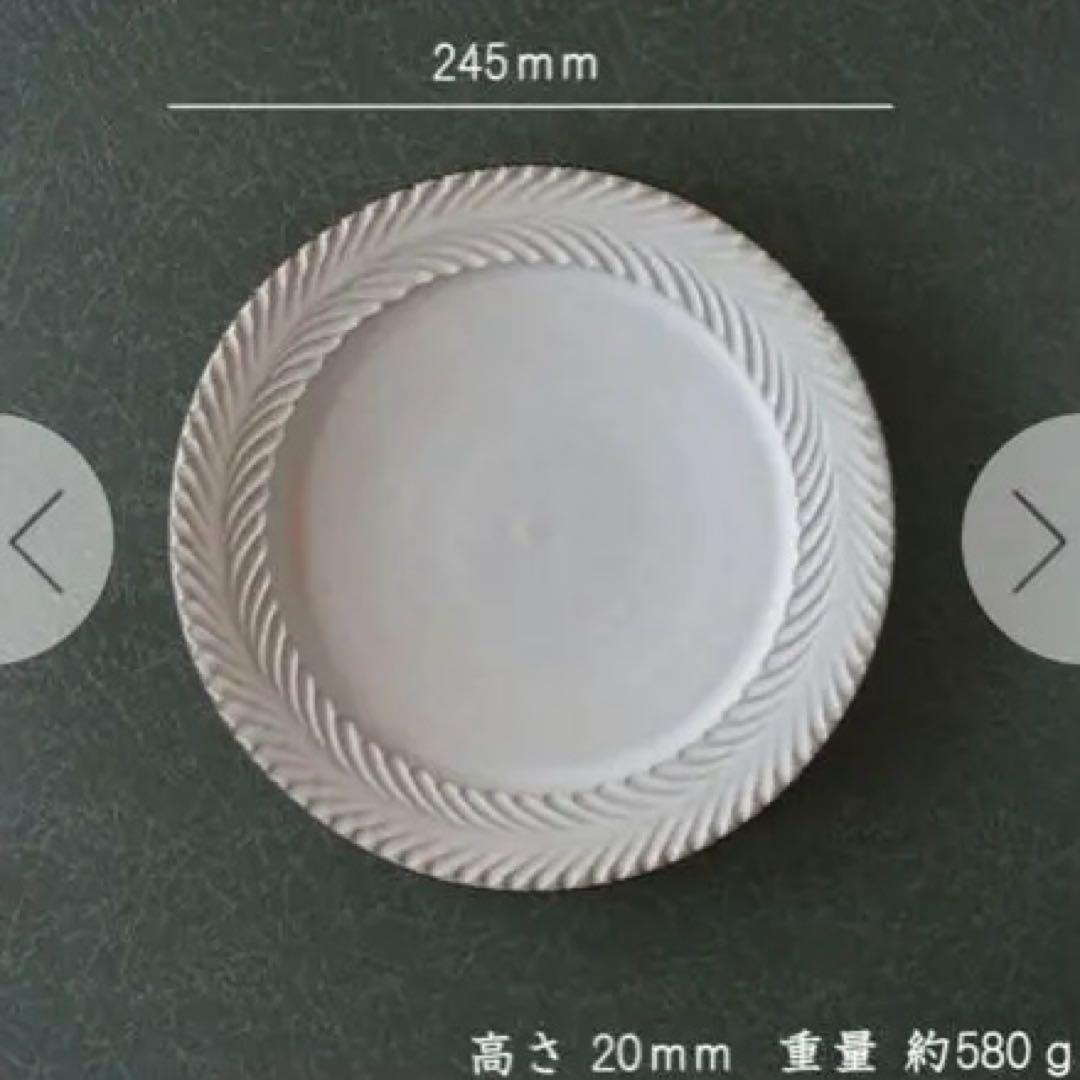 新品完売はしもとさちえリム皿8寸/器作家宇田康介市野耕池田大介音喜多美歩平井悠一