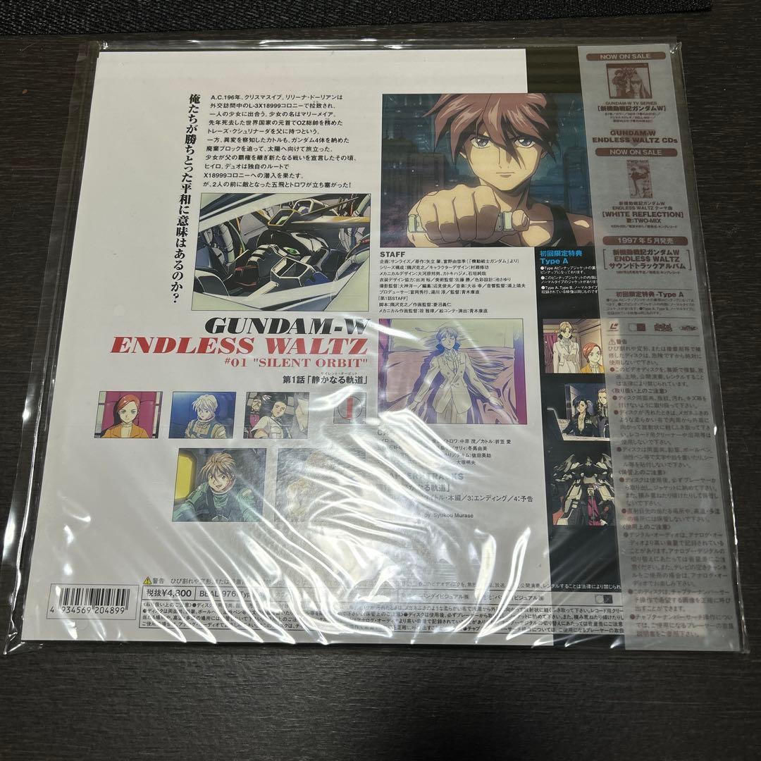 新機動戦記ガンダムW ENDLESS WALTS LD4種 当選ピンズ2種セット