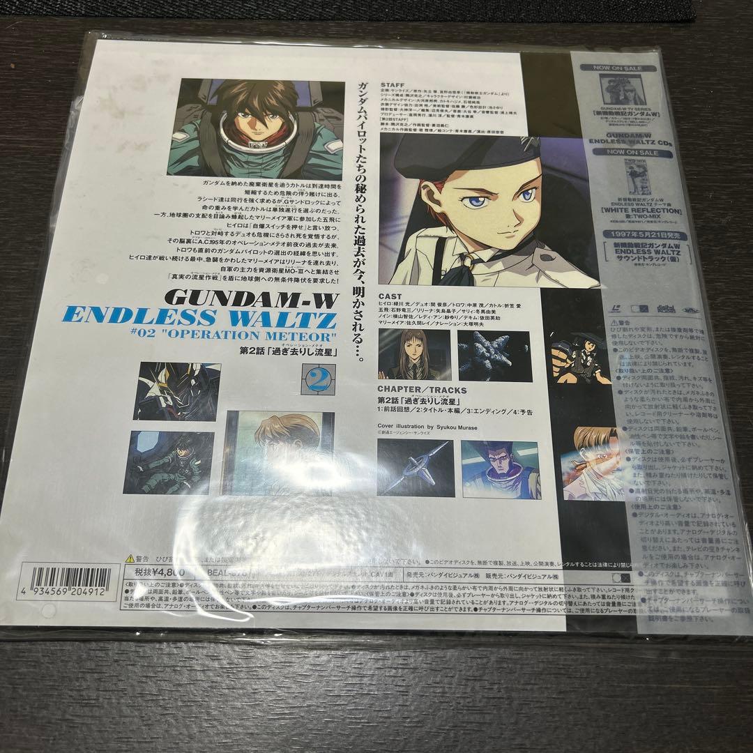 新機動戦記ガンダムW ENDLESS WALTS LD4種 当選ピンズ2種セット