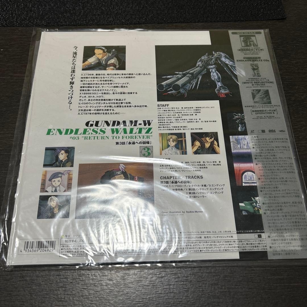 新機動戦記ガンダムW ENDLESS WALTS LD4種 当選ピンズ2種セット