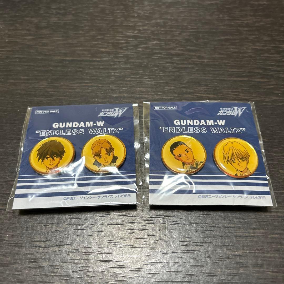 新機動戦記ガンダムW ENDLESS WALTS LD4種 当選ピンズ2種セット