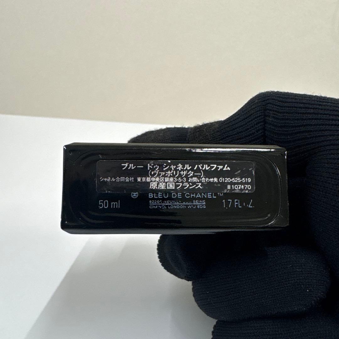 【大人気2本セット】 ブルードゥシャネル&ソヴァージュ