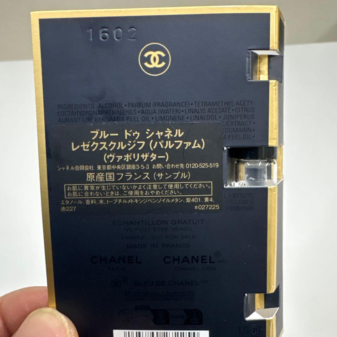 【大人気2本セット】 ブルードゥシャネル&ソヴァージュ