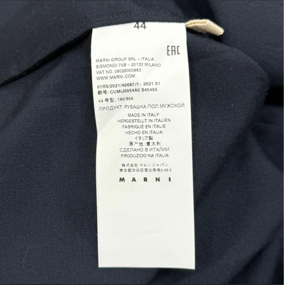 MARNI マルニ トロピカルウール ロゴ刺繍 ボーリングシャツ 44