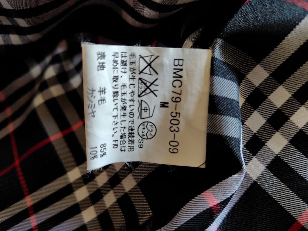 極美品バーバリーブラックレーベル　ナポレオンマリンコート　М　ブラック　カシミヤ