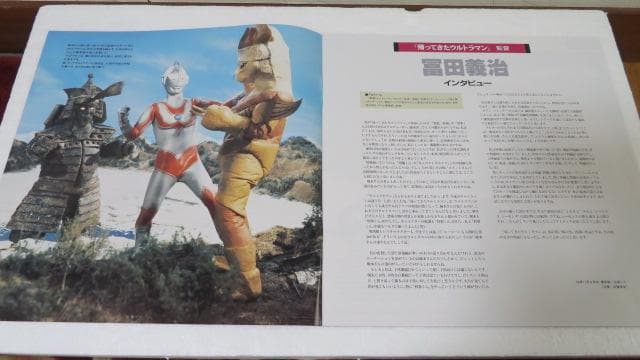 帰ってきたウルトラマン　ＬＤメモリアルボックスPart.2ＬＤ６枚組※最終値下げ
