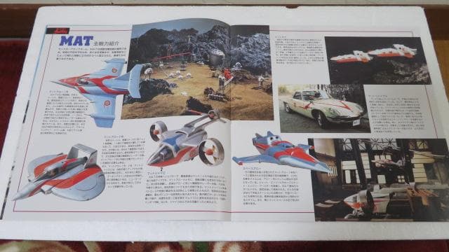 帰ってきたウルトラマン　ＬＤメモリアルボックスPart.2ＬＤ６枚組※最終値下げ