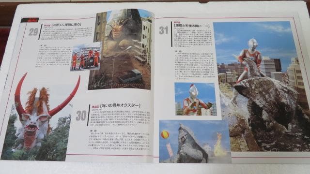 帰ってきたウルトラマン　ＬＤメモリアルボックスPart.2ＬＤ６枚組※最終値下げ