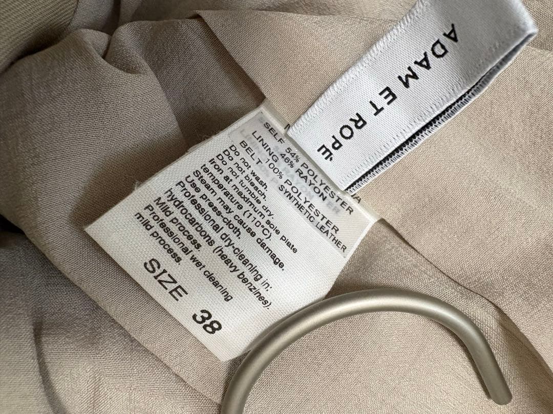 美品　アダムエロペ セットアップ　ツイードテーラードジャケット　パンツ　38