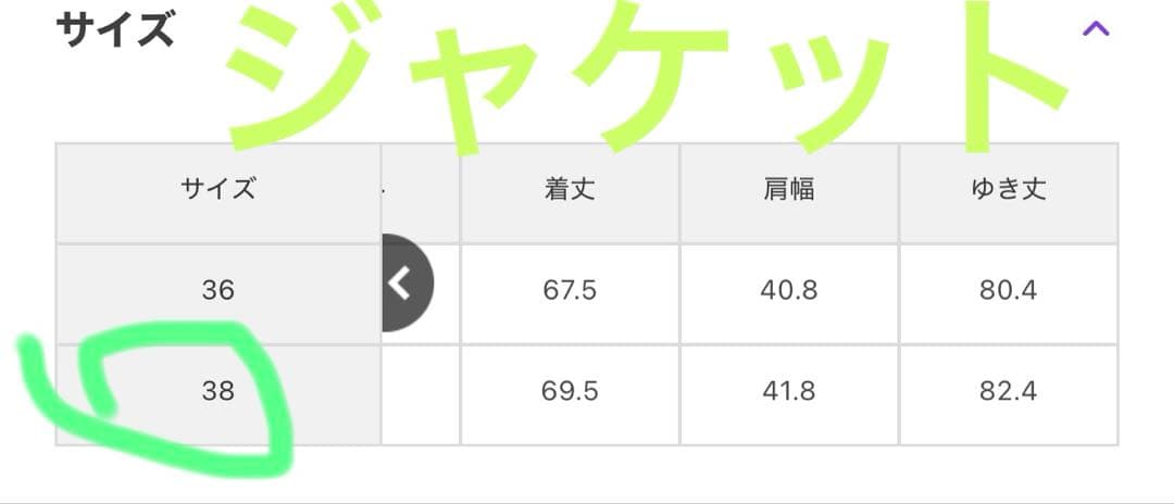 美品　アダムエロペ セットアップ　ツイードテーラードジャケット　パンツ　38