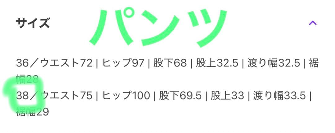 美品　アダムエロペ セットアップ　ツイードテーラードジャケット　パンツ　38