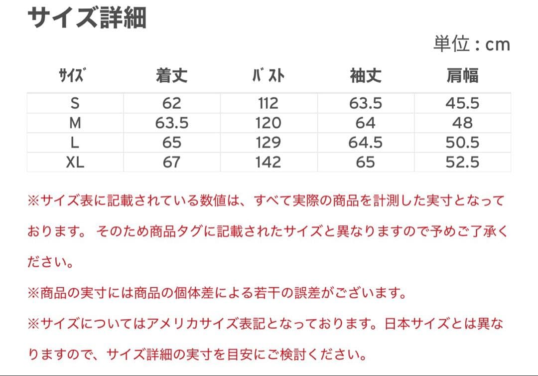 リーバイスPREMIUM TYPE I TRUCKERトラッカージャケット1st