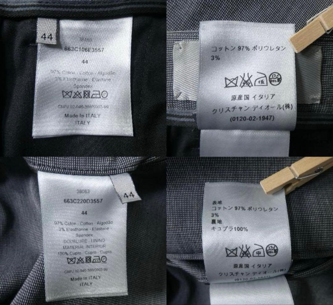 DIOR HOMME テーラードジャケット×パンツ スーツ グレー 44