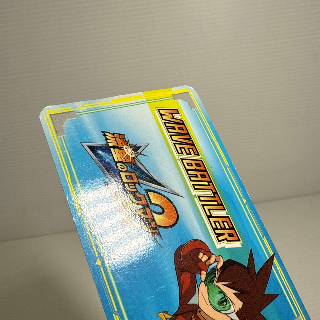 レア！流星のロックマン ウェーブバトラー カード&ブルークラウン案内用紙